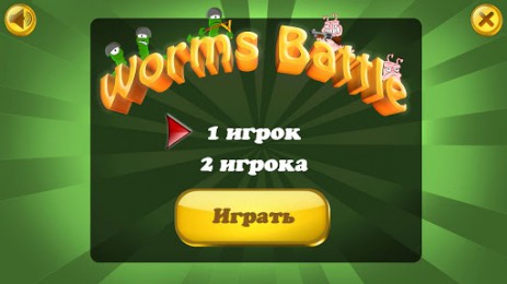 Worms Battle | Android