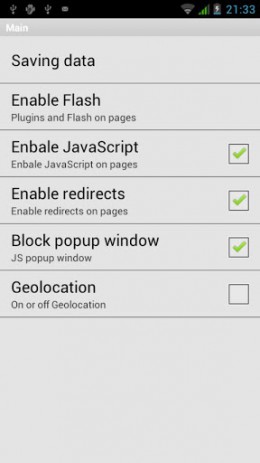 Браузер Omega | Android