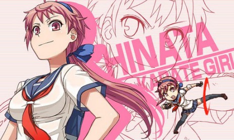 Ama-Hina | Android