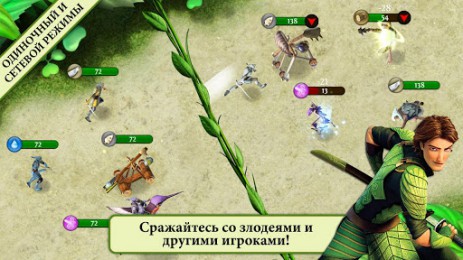 ЭПИК | Android
