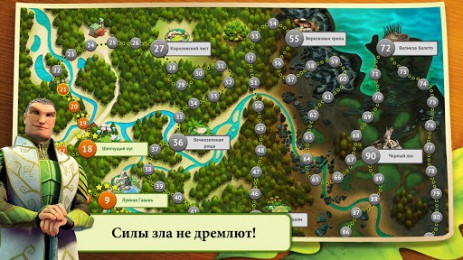 ЭПИК | Android