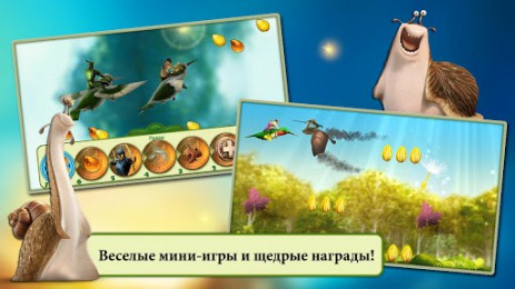 ЭПИК | Android
