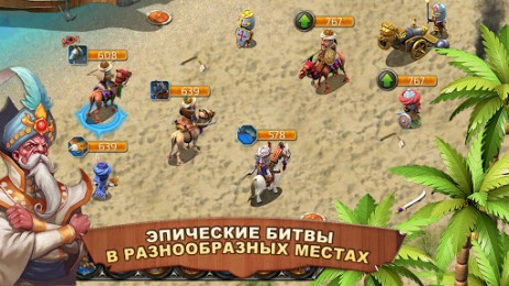 Kingdoms & Lords | Android