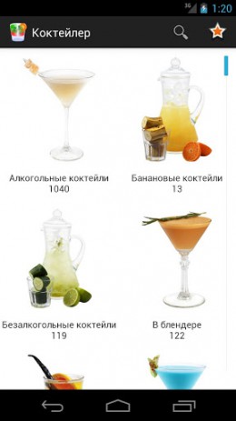 Коктейлер — 1100 коктейлей! | Android