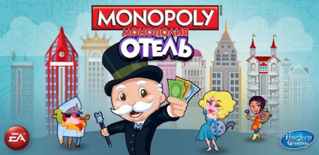 MONOPOLY Hotels - thumbnail