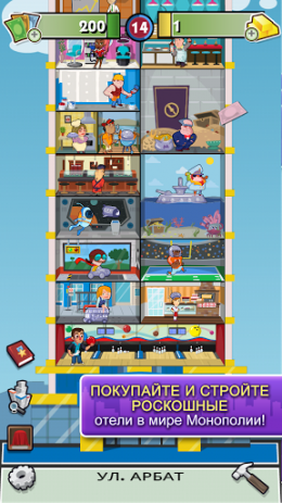 MONOPOLY Hotels | Android