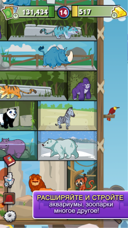 MONOPOLY Hotels | Android