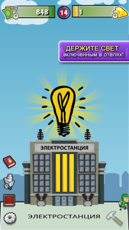 MONOPOLY Hotels | Android