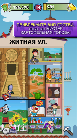 MONOPOLY Hotels | Android