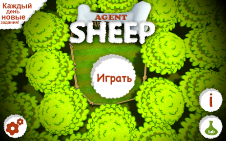Agent Sheep | Android