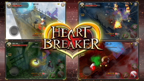 Heart Breaker | Android