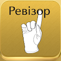 Ревізор - icon