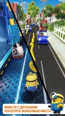        Minion Rush -  4