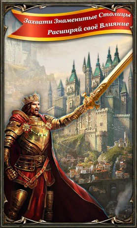 King's Empire | Android