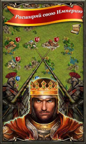 King's Empire | Android