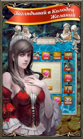 King's Empire | Android
