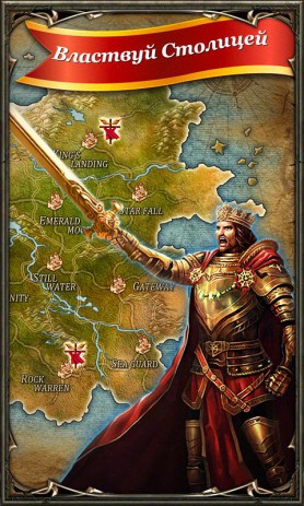King's Empire | Android