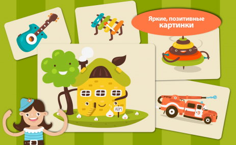 Пазлы для малышей - Lite | Android