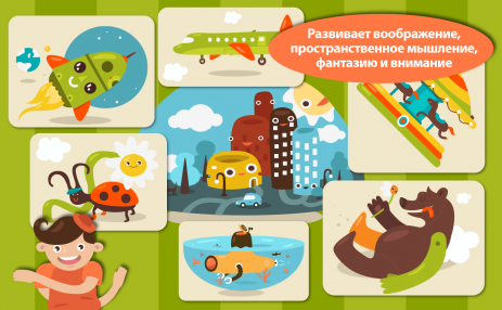 Пазлы для малышей - Lite - thumbnail