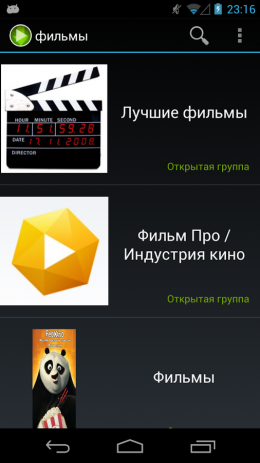 Скачать Видео VK - thumbnail
