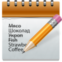 Список покупок - icon