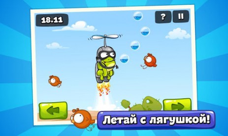 Tap the Frog | Android