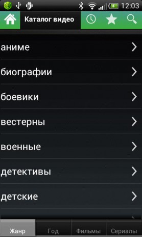 ВидеоМикс - фильмы онлайн | Android