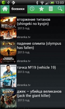 ВидеоМикс - фильмы онлайн | Android