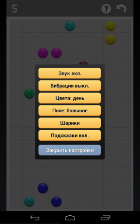 Color Lines | Android