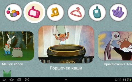 Frolik | Android