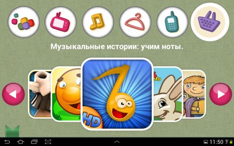 Frolik | Android