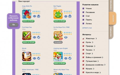 Frolik | Android