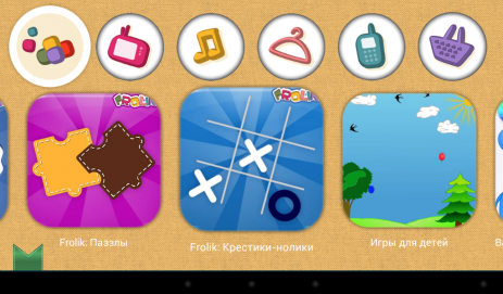 Frolik | Android
