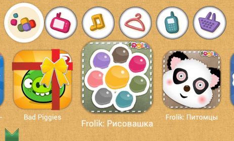 Frolik | Android