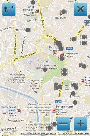Kharkiv.Travel | Android