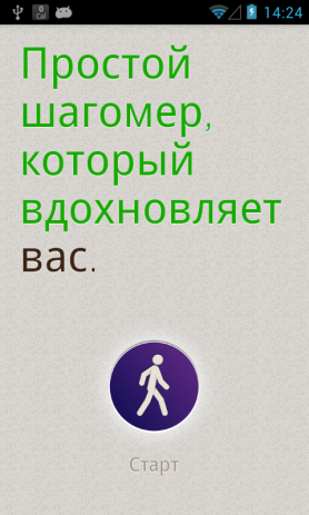 Noom Шагомер | Android