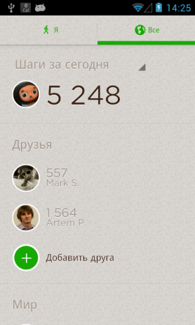 Noom Шагомер | Android