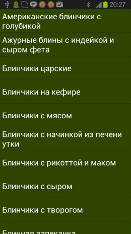 Блинчики. Лучшие рецепты | Android