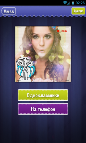 Фото Фан - фоторедактор | Android