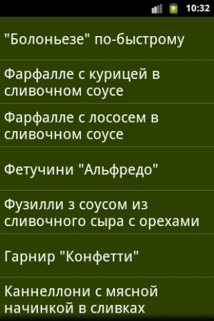 Макароны Паста Лучшие рецепты | Android