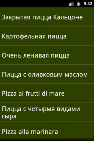 Пицца. Рецепты на каждый день | Android