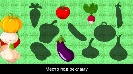 Соображалка - развивайка для детей | Android