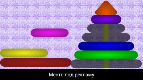 Соображалка - развивайка для детей | Android