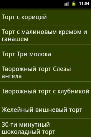 Торты. Лучшие рецепты. | Android