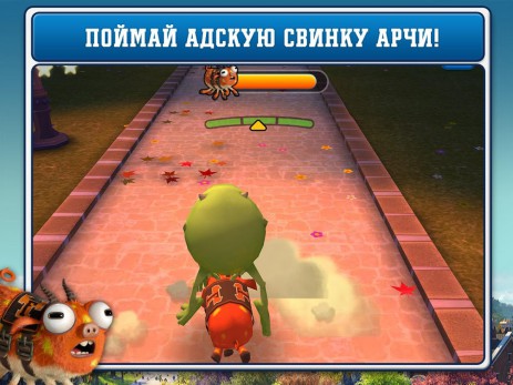 Университет монстров: Арчи | Android