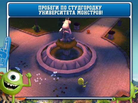 Университет монстров: Арчи | Android