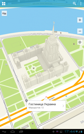 2ГИС - карты и справочники | Android