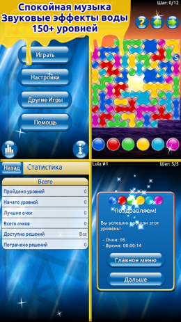 Color Oil | Android