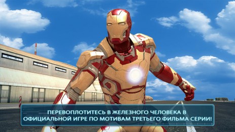 Iron Man 3 | Android