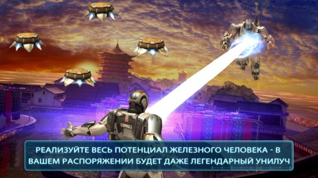 Iron Man 3 | Android